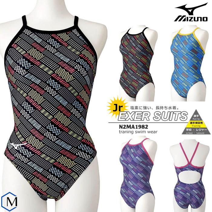 ジュニア水着 女子 競泳練習用水着 Mizuno ミズノ N2ma19 N2ma19 水泳専門店mihoro 通販 Yahoo ショッピング