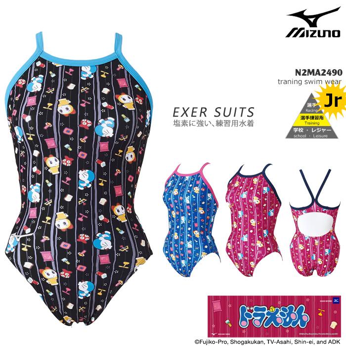 MIZUNO ジュニア水着 女子 競泳練習用水着 mizuno ミズノ MIZUNO ジュニア水着 女子 競泳練習用水着 mizuno ミズノ