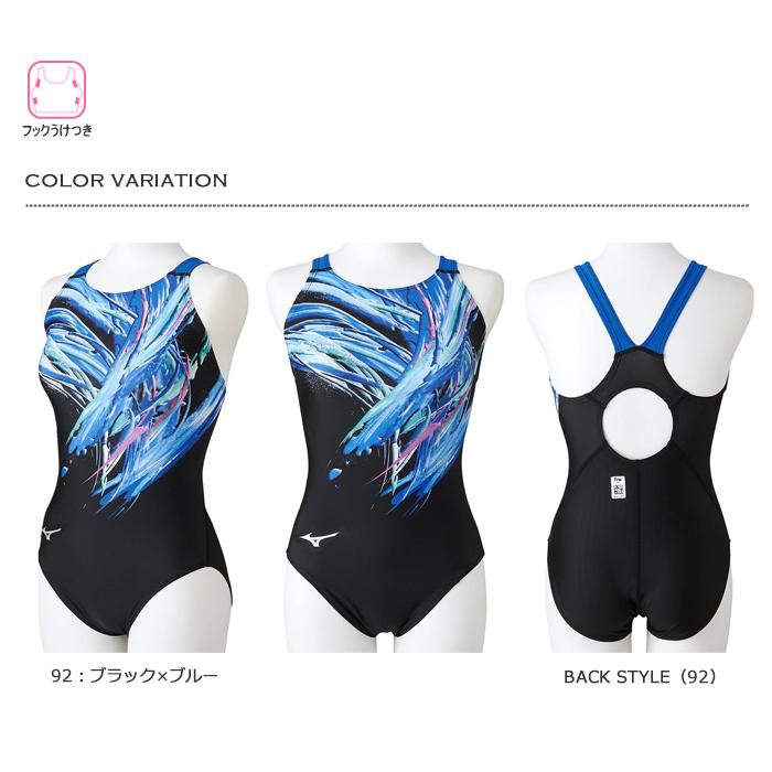 MIZUNO（ミズノ） FINA承認 レディース 競泳水着 N2MAA741 : 水泳専門