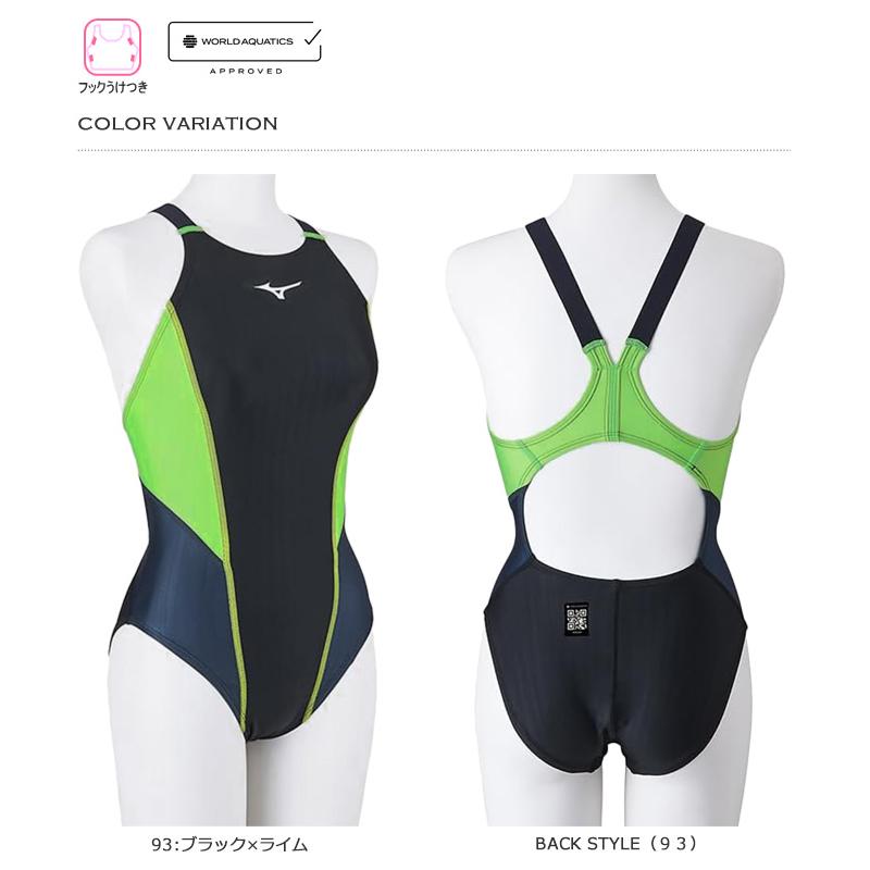 MIZUNO（ミズノ） FINA承認 レディース 競泳水着 N2MAB220 : 水泳専門