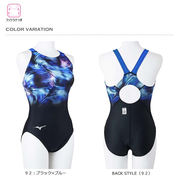 MIZUNO（ミズノ） FINA承認 レディース 競泳水着 N2MAB741 : 水泳専門