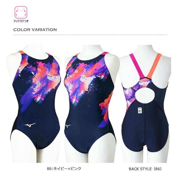 MIZUNO（ミズノ） FINA承認 レディース 競泳水着 N2MAC241 : 水泳専門