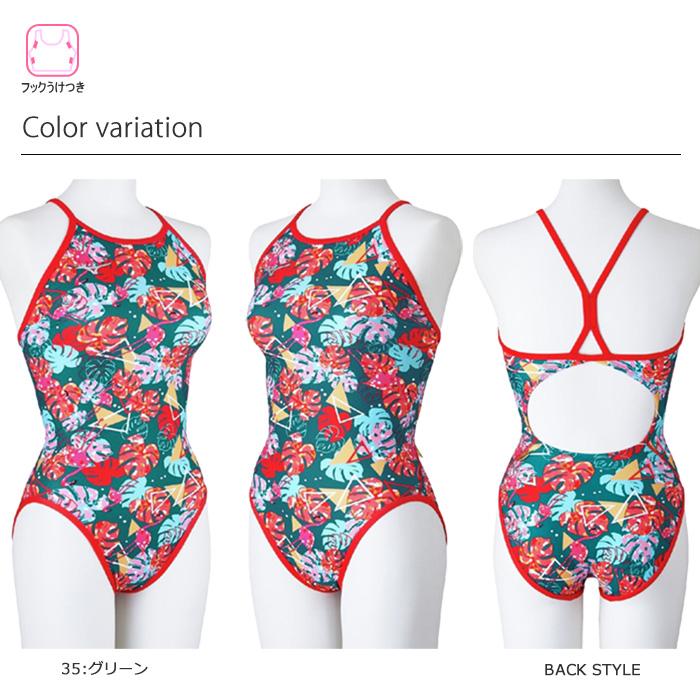 MIZUNO（ミズノ） レディース 競泳練習用水着 N2MAC268 : 水泳専門店