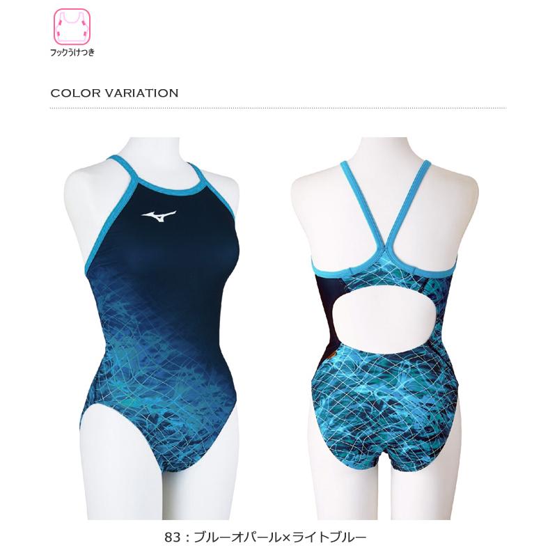 MIZUNO（ミズノ） レディース 競泳練習用水着 N2MAC271 : 水泳専門店