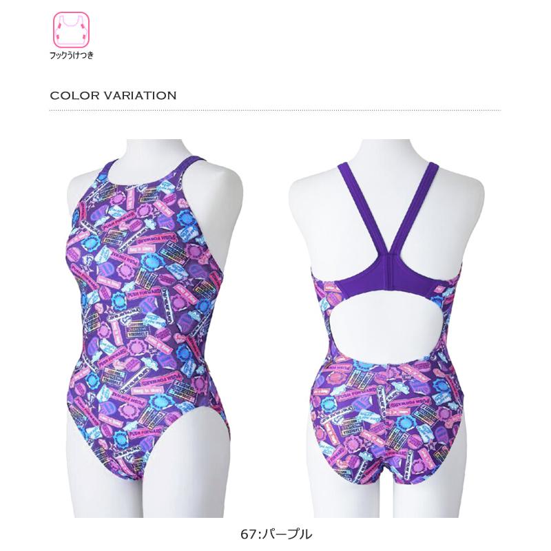 MIZUNO（ミズノ） ジュニア水着 女子 競泳練習用水着 N2MAC485 : 水泳