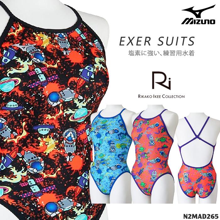 MIZUNO（ミズノ） レディース 競泳練習用水着 2026年/春夏新作