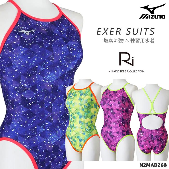 MIZUNO（ミズノ） レディース 競泳練習用水着 2026年/春夏新作