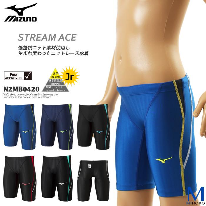 Finaマークあり ジュニア水着 男子 競泳水着 Mizuno ミズノ N2mb04 N2mb04 水泳専門店mihoro 通販 Yahoo ショッピング