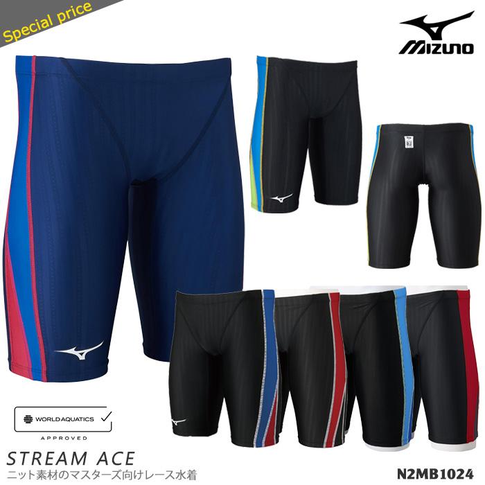 MIZUNO（ミズノ） FINA承認 メンズ 競泳水着 N2MB1024 : 水泳専門店