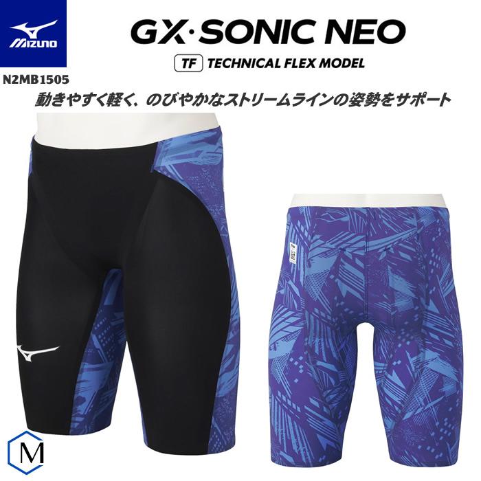 FINAマークあり ジュニア水着 男子 高速水着 レース水着 選手用 GX 