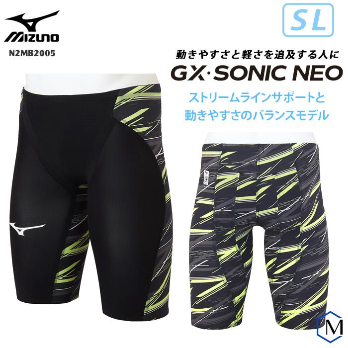 FINAマークあり メンズ 高速水着 レース水着 選手用 GX SONIC NEO SL mizuno ミズノ N2MB2005 返品 交換不可 格安店 FINAマークあり メンズ 高速水着 レース水着 選手用 GX SONIC NEO SL mizuno ミズノ N2MB2005 返品 交換不可 格安店