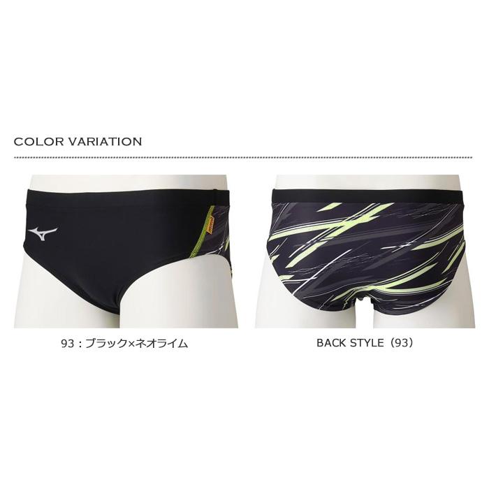 メンズ 競泳練習用水着 ブーメラン mizuno ミズノ N2MB2072（特別価格 