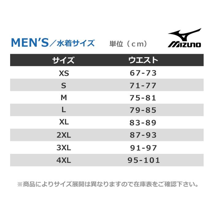 メンズ 競泳練習用水着 ブーメラン mizuno ミズノ N2MB2072（特別価格 