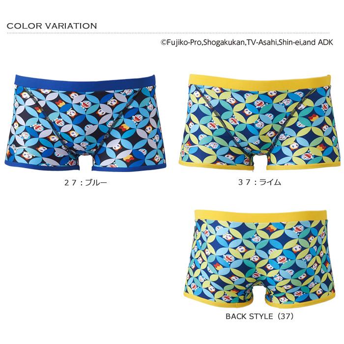 MIZUNO メンズボックス 競泳練習用水着 ドラえもん mizuno