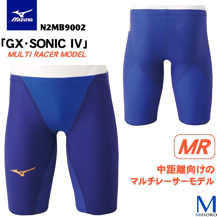 FINAマークあり メンズ 高速水着 レース水着 選手用 GX・SONIC4 MR