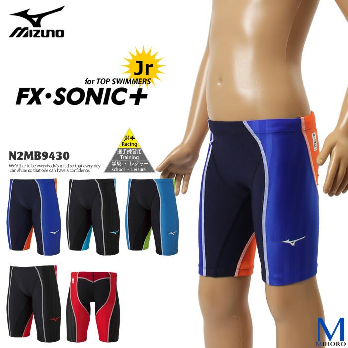Finaマークあり ジュニア水着 男子 上級者用布帛競泳水着 選手用 Fx Sonic Mizuno ミズノ N2mb9430 返品 交換不可 N2mb9430 水泳専門店mihoro 通販 Yahoo ショッピング