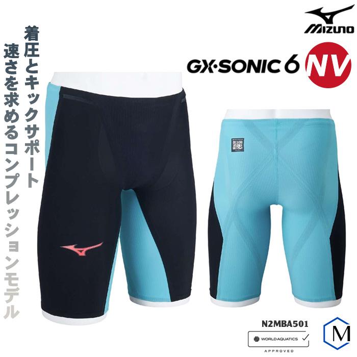 MIZUNO FINAマークあり メンズ 高速水着 レース水着 選手用 GX・SONIC 6 NV mizuno ミズノ N2MBA501 (返品・交換不可) : 水泳専門店MIHORO - 通販 - Yahoo!ショッピング MIZUNO FINAマークあり メンズ 高速水着 レース水着 選手用 GX・SONIC 6 NV mizuno ミズノ N2MBA501 (返品・交換不可) : 水泳専門店MIHORO - 通販 - Yahoo!ショッピング