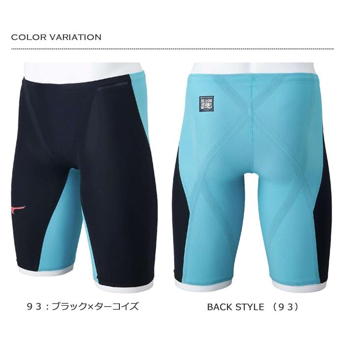 MIZUNO FINAマークあり ジュニア水着 男子 高速水着 レース水着 MIZUNO FINAマークあり ジュニア水着 男子 高速水着 レース水着