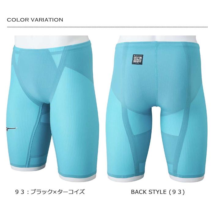 FINAマークあり メンズ 高速水着 レース水着 選手用 GX・SONIC 6 CR mizuno ミズノ N2MBA502 (返品・交換不可) FINAマークあり メンズ 高速水着 レース水着 選手用 GX・SONIC 6 CR mizuno ミズノ N2MBA502 (返品・交換不可)