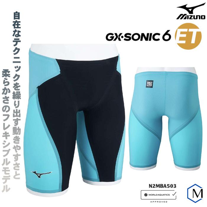 (予約商品・1月24日〜順次発送)FINAマークあり メンズ 高速水着 レース水着 選手用 GX・SONIC 6 ET mizuno ミズノ N2MBA503 (返品・交換不可) : n2mba503 : 水泳専門店MIHORO - 通販 - Yahoo!ショッピング (予約商品・1月24日〜順次発送)FINAマークあり メンズ 高速水着 レース水着 選手用 GX・SONIC 6 ET mizuno ミズノ N2MBA503 (返品・交換不可) : n2mba503 : 水泳専門店MIHORO - 通販 - Yahoo!ショッピング