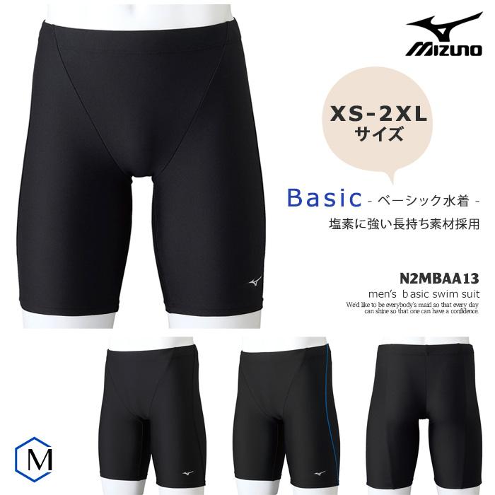 ミズノ ポロパン SS 黒 ミズノ MIZUNO メンズ ウォーキングシューズ ME-03 II_