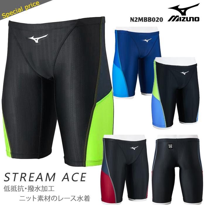MIZUNO FINA承認 メンズ 競泳水着 mizuno ミズノ N2MBB020