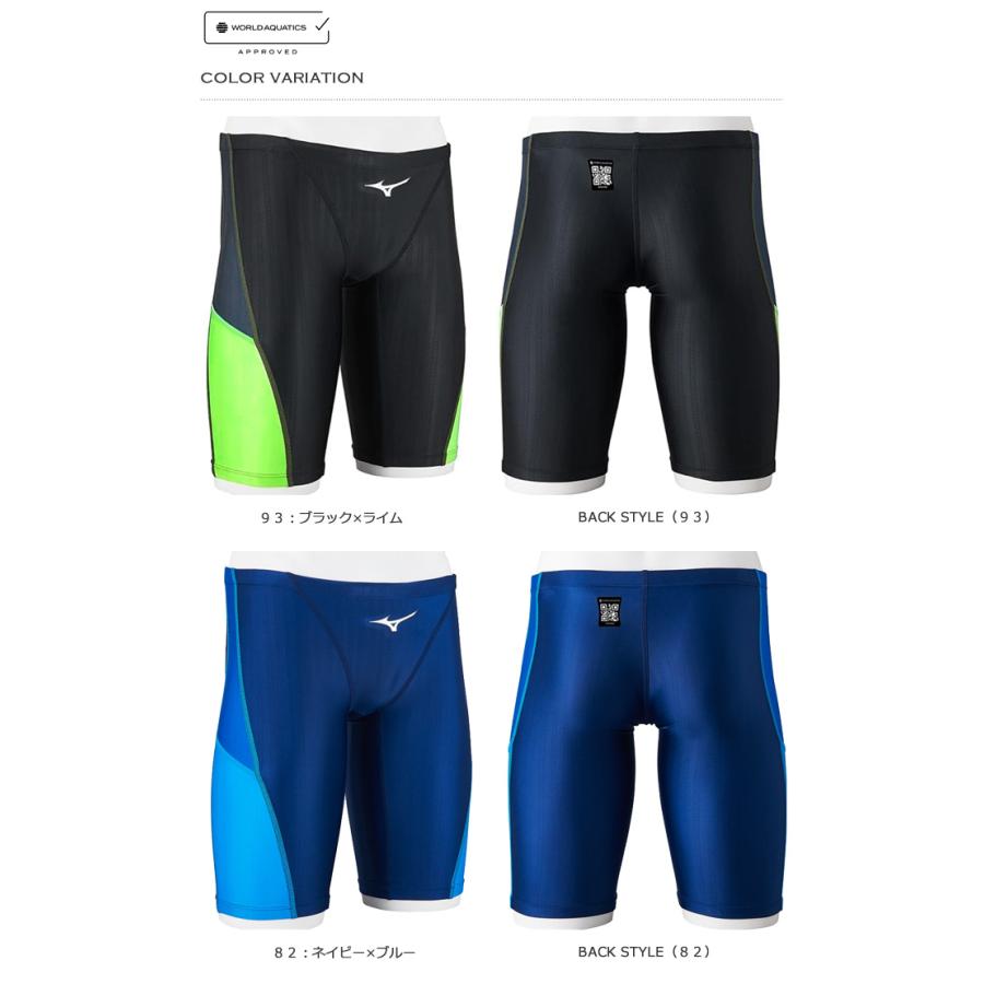 MIZUNO（ミズノ） FINA承認 メンズ 競泳水着 N2MBB020 : 水泳専門店
