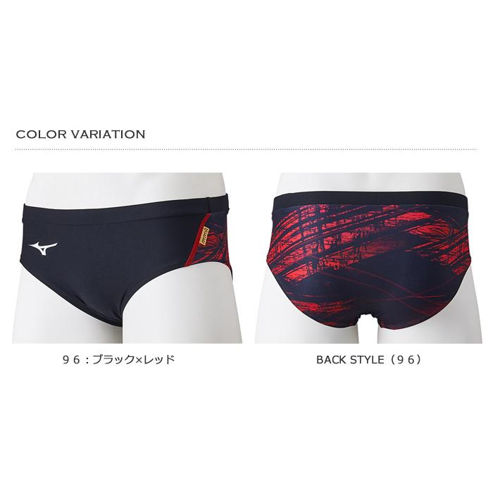 MIZUNO（ミズノ） メンズ 競泳練習用水着 ブーメラン N2MBB072 : 水泳