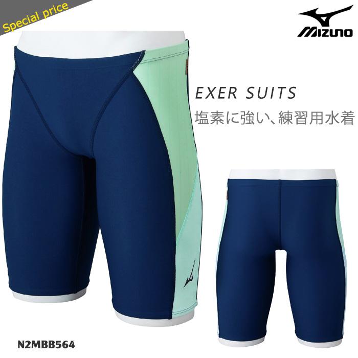 MIZUNO（ミズノ） メンズ 競泳練習用水着 N2MBB564 : 水泳専門店MIHORO