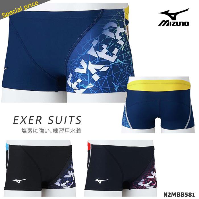 【USED】MIZUNOレース用競泳水着 メンズ Mサイズ N2MB4099 MIZUNO ミズノ 競泳水着 レディース XLサイズ N2MG122491