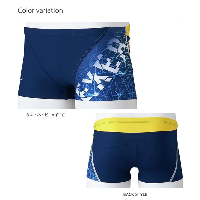 MIZUNO メンズボックス 競泳練習用水着 mizuno ミズノ N2MBB581 : 水泳