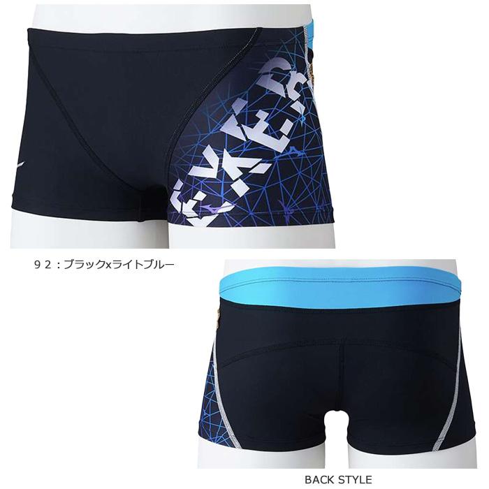 MIZUNO メンズボックス 競泳練習用水着 mizuno ミズノ N2MBB581