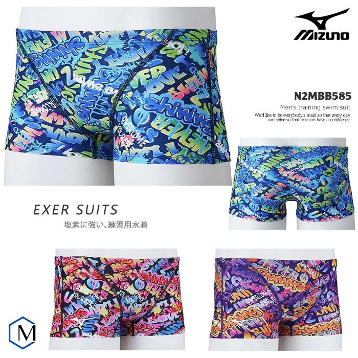 MIZUNO メンズボックス 競泳練習用水着 mizuno ミズノ N2MBB585