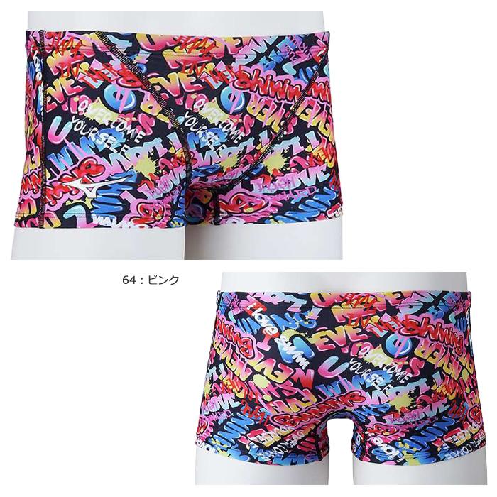 新品 ミズノ 競泳用水着 ボックス 練習用水着 MIZUNO メンズボックス 競泳練習用水着 mizuno ミズノ N2MBB585