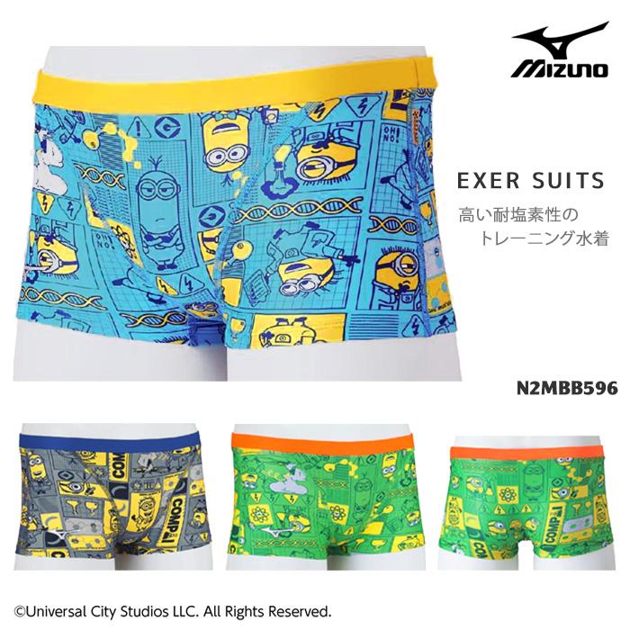 MIZUNO（ミズノ） メンズボックス 競泳練習用水着 ミニオンズ N2MBB596