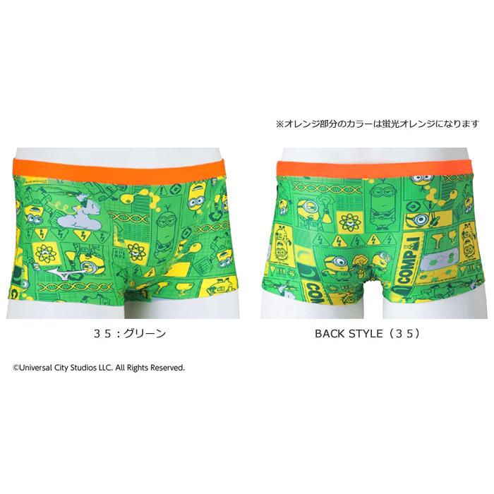 MIZUNO（ミズノ） メンズボックス 競泳練習用水着 ミニオンズ N2MBB596