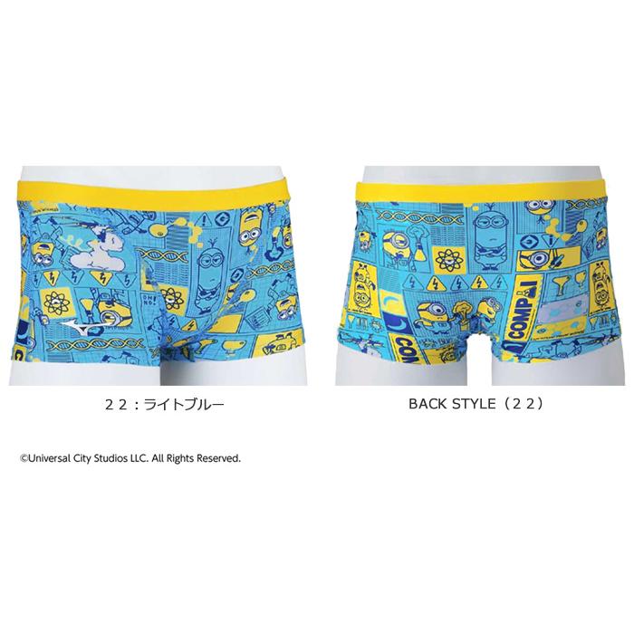 ミズノ 水着 男の子用 2点セット MIZUNO キッズ水着 男子 男の子 ジュニア /Mizuno ミズノ 子供