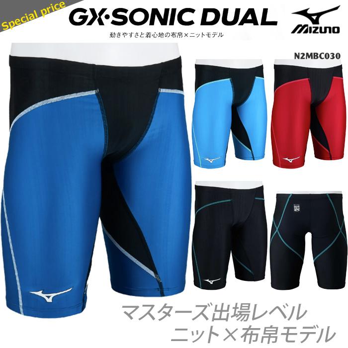 MIZUNO（ミズノ） FINA承認 メンズ 上級者用布帛競泳水着 選手用 GX