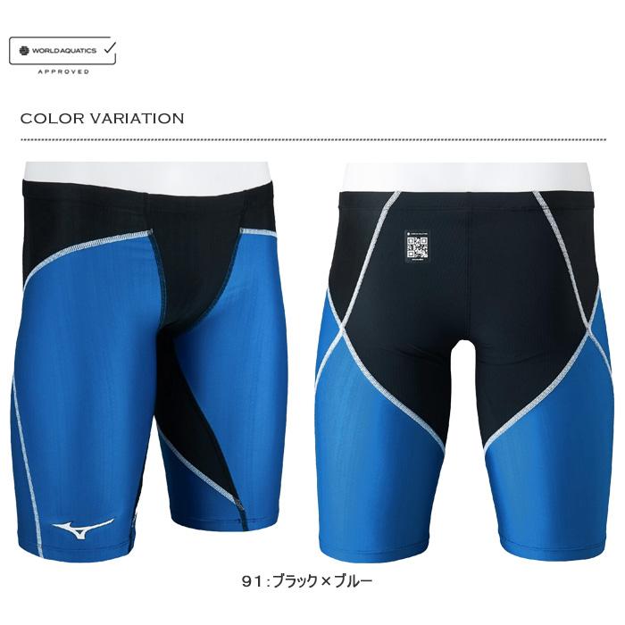 MIZUNO（ミズノ） FINA承認 メンズ 上級者用布帛競泳水着 選手用 GX