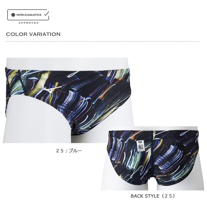 MIZUNO（ミズノ） 2025年/春夏新作 FINA承認 メンズ 競泳水着