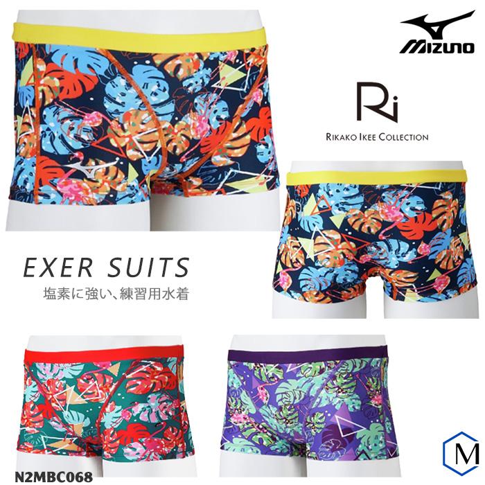 MIZUNO（ミズノ） メンズボックス 競泳練習用水着 N2MBC068 : 水泳専門