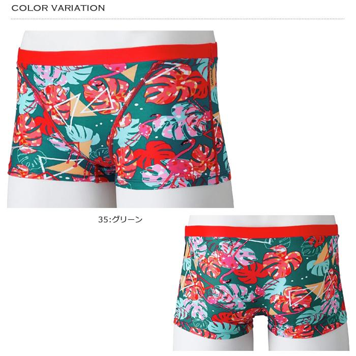 MIZUNO（ミズノ） メンズボックス 競泳練習用水着 N2MBC068 : 水泳専門