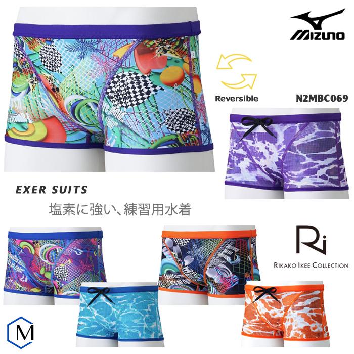 ミズノ競泳水着 MIZUNO（ミズノ） メンズボックス 競泳練習用水着 N2MBC069 : 水泳専門