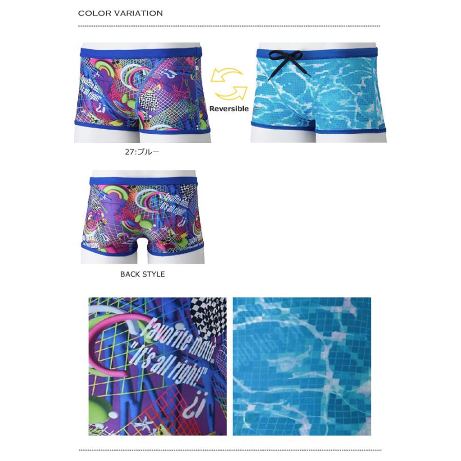 MIZUNO（ミズノ） メンズボックス 競泳練習用水着 N2MBC069 : 水泳専門