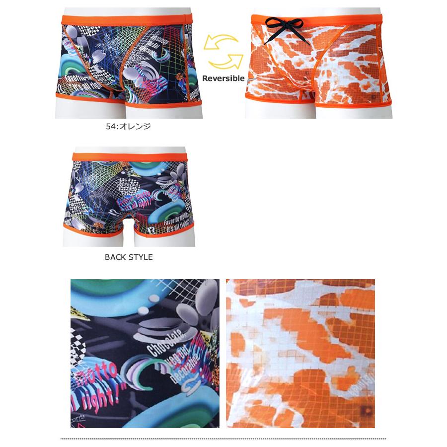 MIZUNO（ミズノ） メンズボックス 競泳練習用水着 N2MBC069 : 水泳専門