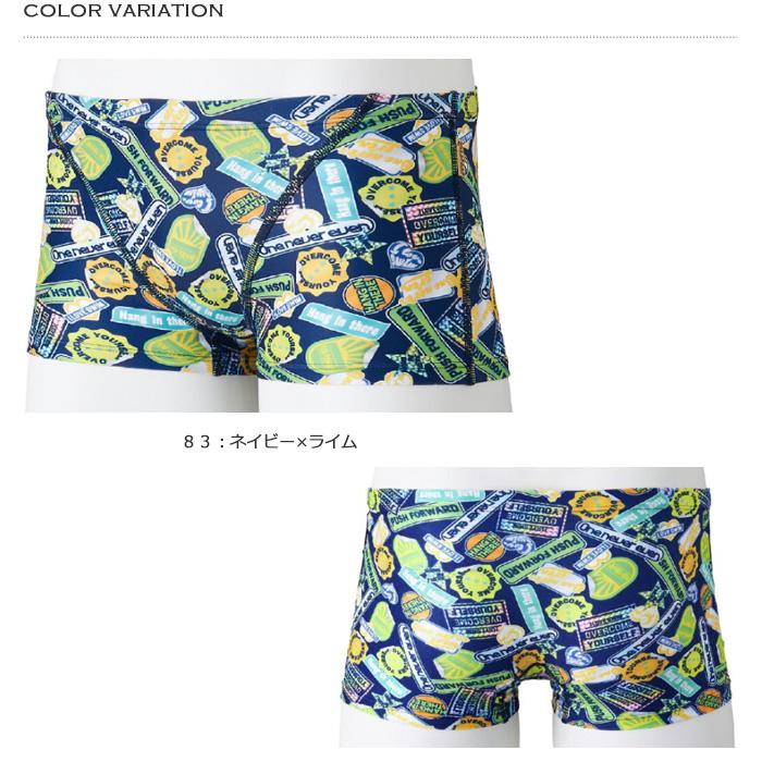 MIZUNO（ミズノ） メンズボックス 競泳練習用水着 N2MBC085 : 水泳専門