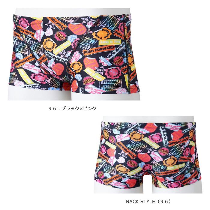 むーす MIZUNO（ミズノ） メンズボックス 競泳練習用水着 N2MBC085 : 水泳専門