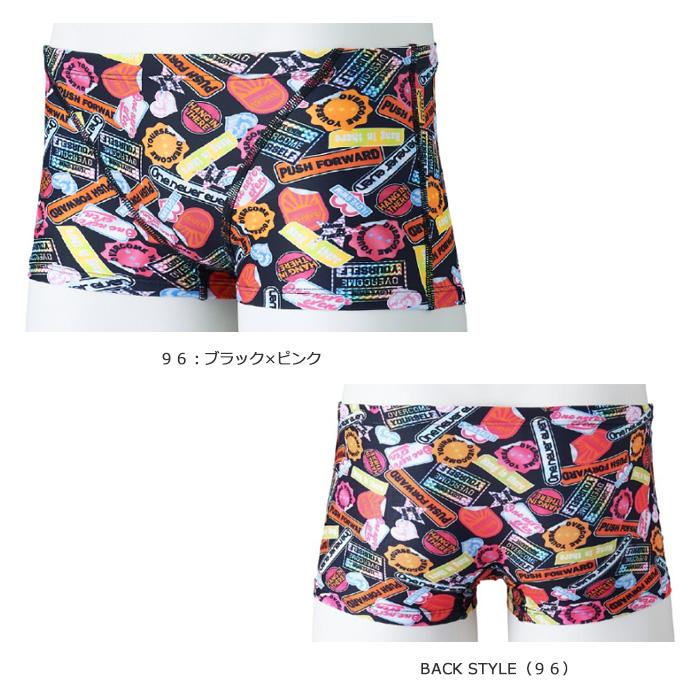 MIZUNO（ミズノ） メンズボックス 競泳練習用水着 N2MBC085 : 水泳専門