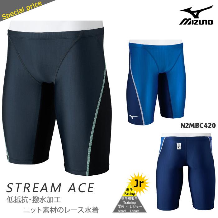 MIZUNO（ミズノ） FINA承認 ジュニア水着 男子 競泳水着 N2MBC420
