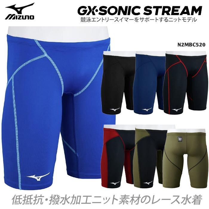 MIZUNO（ミズノ） FINA承認 メンズ 競泳水着 2026年/春夏NEWカラー